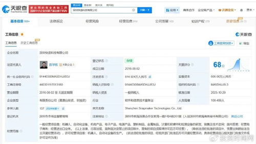 美團入股3D打印機研發商，加碼軟硬件研發與銷售的戰略布局