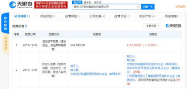 風投注資江行智能，加速邊緣計算技術與服務布局